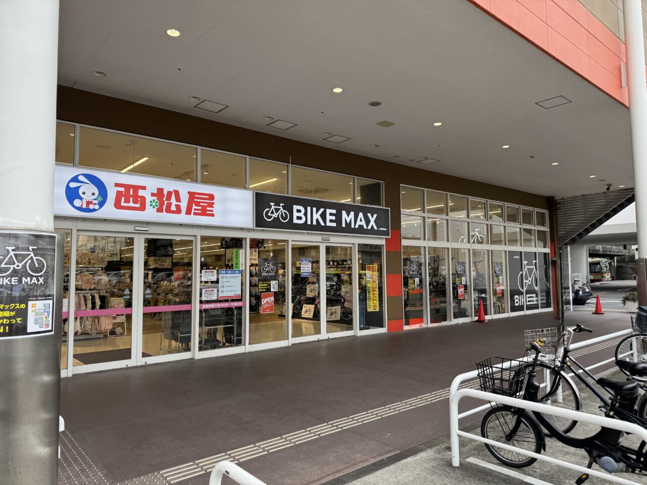 【藤沢市】ミスターマックス湘南藤沢ショッピングセンター内の西松屋の隣に、自転車売場「BIKE MAX」がオープンしていました。