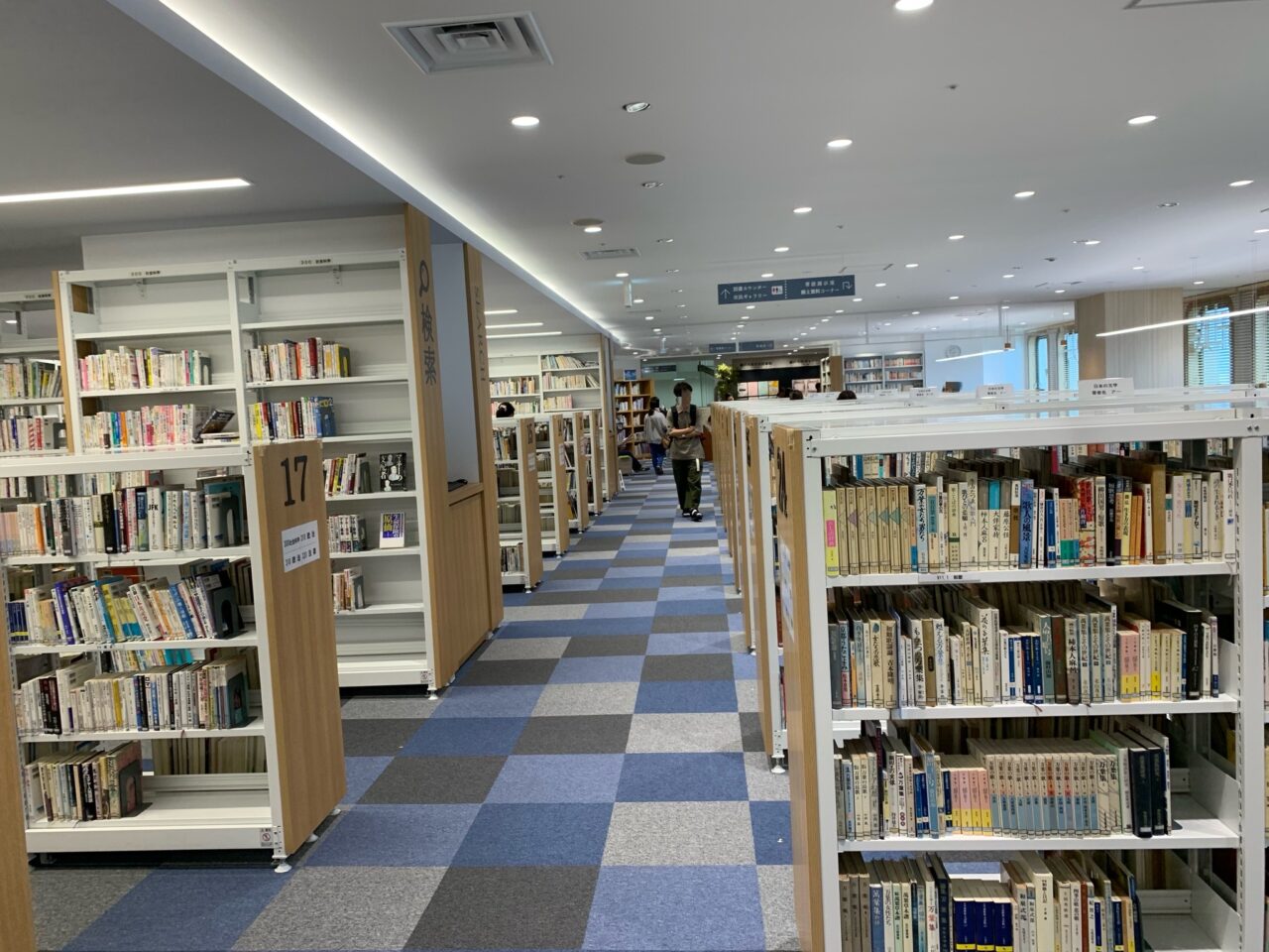 【藤沢市】藤沢市民図書館のホームページが3月2日リニューアル! 3月3日から図書館・図書室、全館・全室再開。スマホで利用者カードが使えるように。