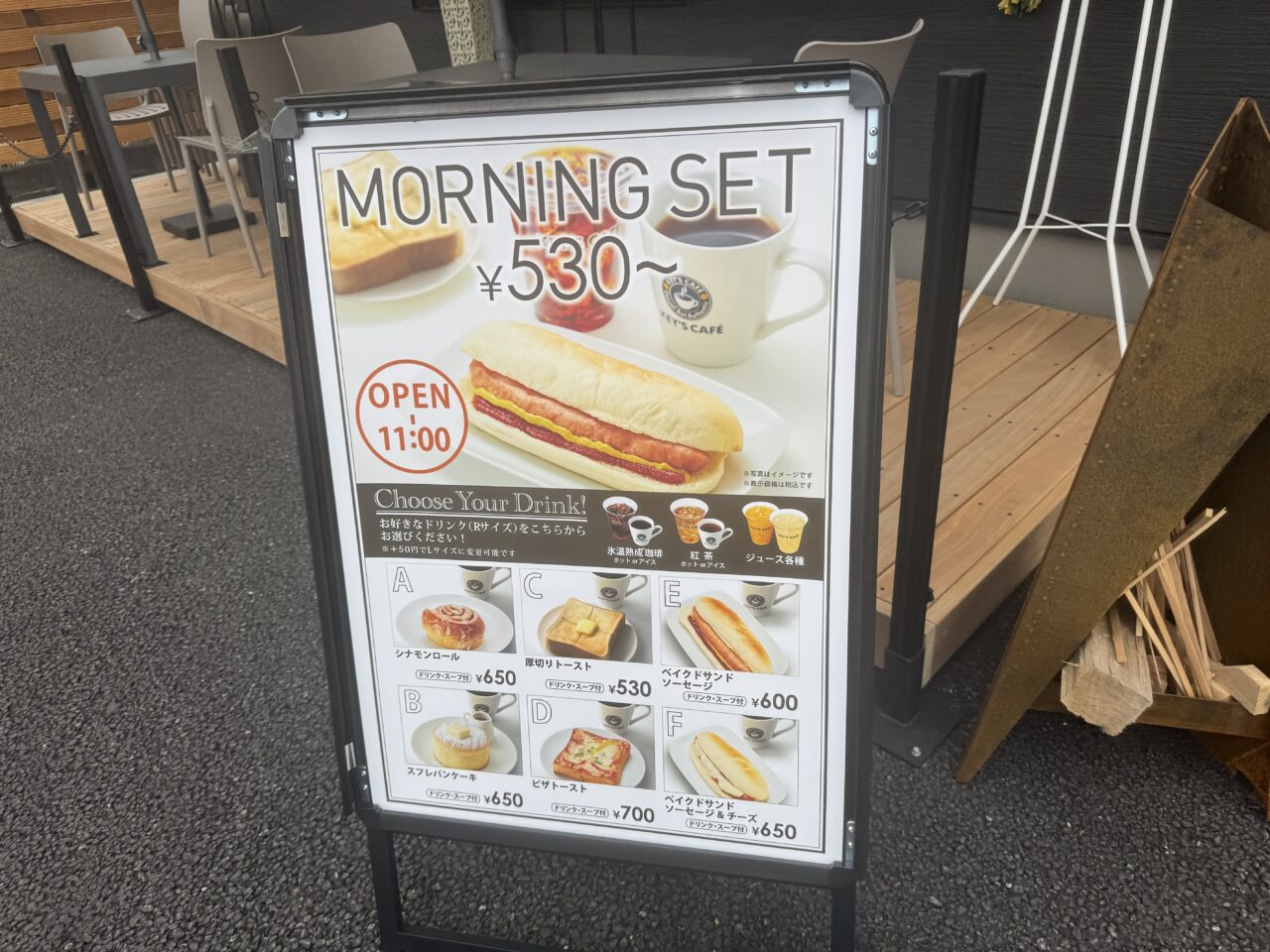 【藤沢市】宮原エリアの中原街道沿いに車で立ち寄れるカフェ「KEY'S CAFÉ 藤沢宮原店」が3月6日にオープンしました。薪ストーブのある話題のカフェです♪