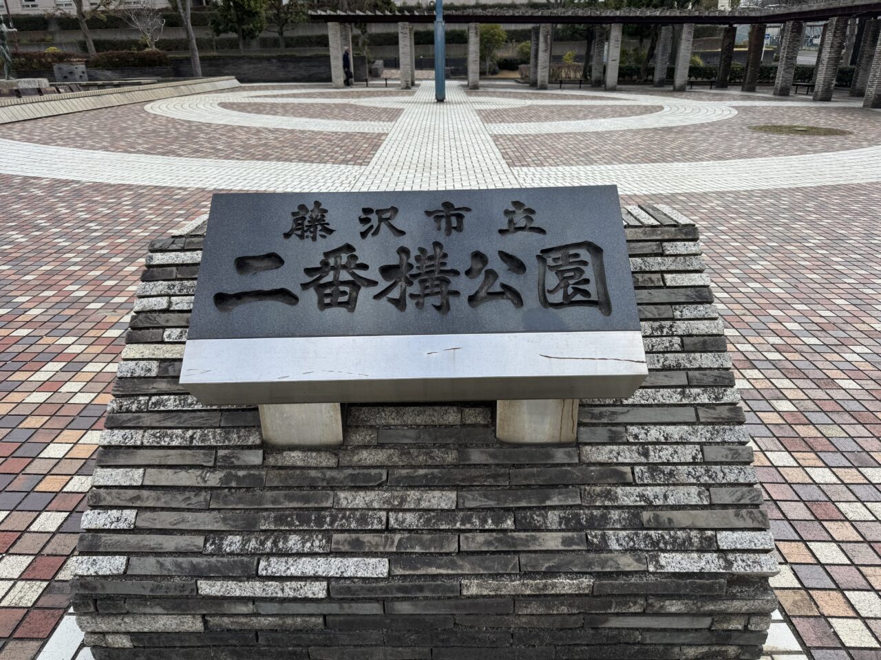 【藤沢市】大庭・二番構公園で「3.11への祈り キャンドルナイト」が3月11日開催されます。キャンドルが祈りと地域のつながりを灯す夜。