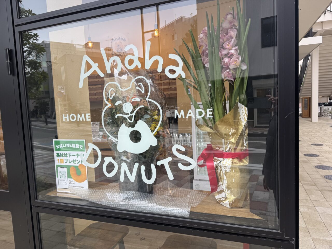 【藤沢市】辻堂駅南口「THE TOWER湘南辻堂」1階にドーナツ専門店「Ahaha DONUTS」が3月7日にオープンします♪