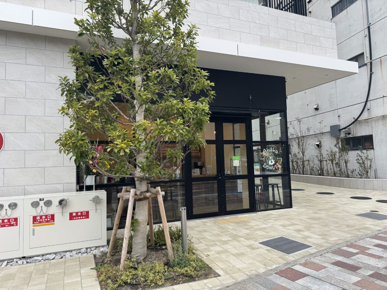 【藤沢市】辻堂駅南口「THE TOWER湘南辻堂」1階にドーナツ専門店「Ahaha DONUTS」が3月7日にオープンします♪