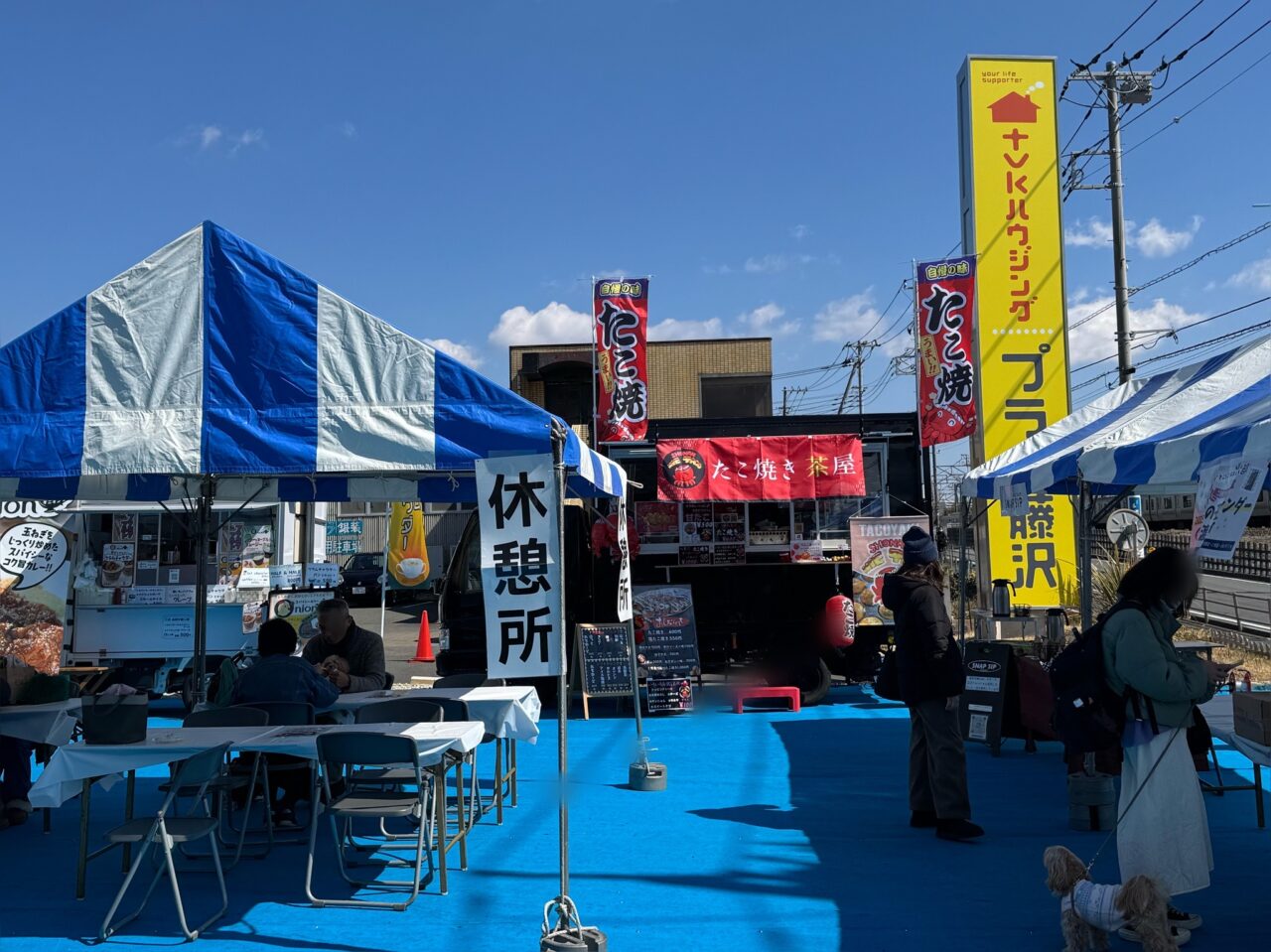 【藤沢市】愛犬と楽しむマルシェ！ 「第11回 出張とことこマルシェ#犬部」が3月14日、tvkハウジングプラザ藤沢で開催されます♪