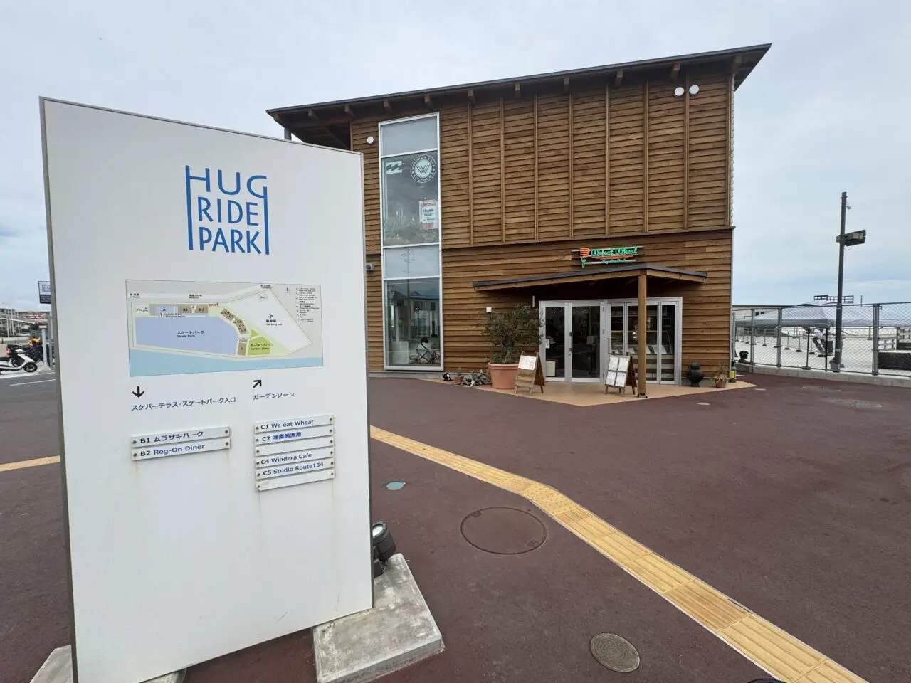 【藤沢市】1日約4,000人来場の人気イベント! 「うみちかマルシェ ~3月の海とクラフトビールと~」が3月21日、22日に鵠沼海浜公園 HUG-RIDE PARKで開催されます♪ クラフトビール11社が集結!