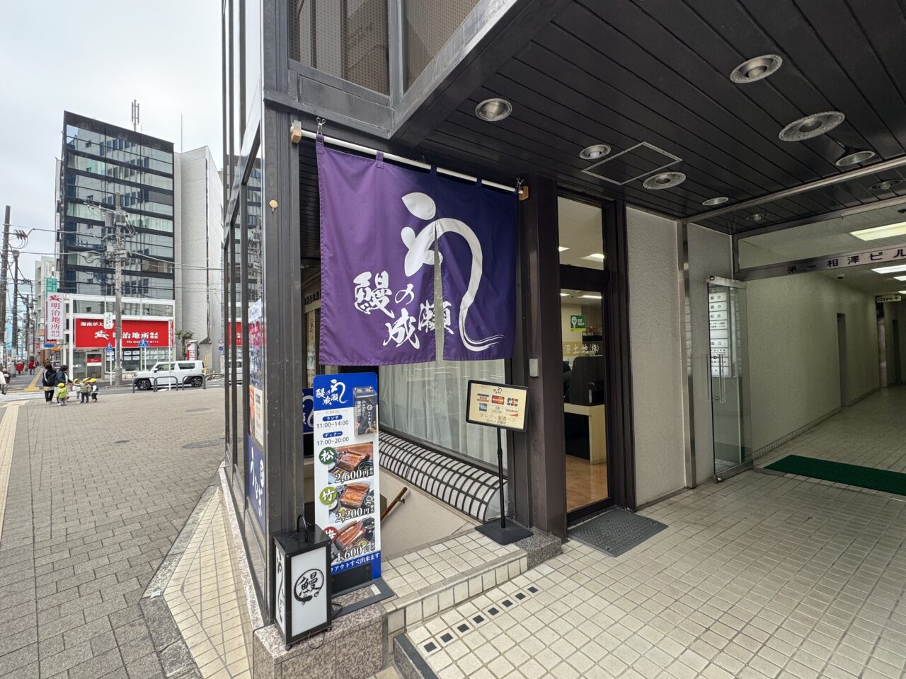 【藤沢市】藤沢駅南口にある「鰻の成瀬 藤沢店」が3月31日に閉店します。さらに4月6日から新業態「酒と鰻と定食と。うなやま」として新装オープンします♪