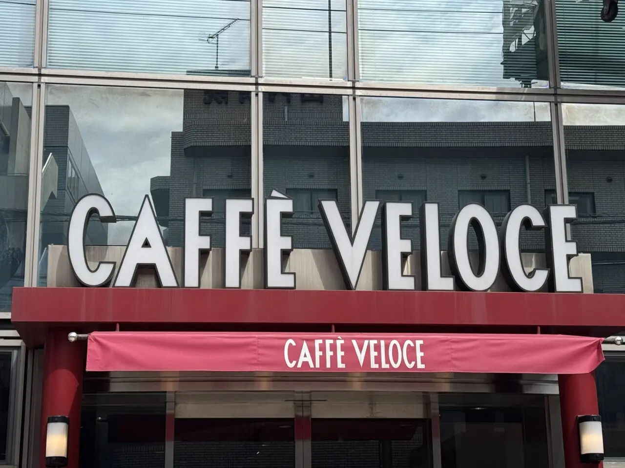 【藤沢市】湘南台駅西口に「カフェ・ベローチェ 湘南台店」が2026年5月にオープンの情報！ あの人気カフェがついに湘南台に♪