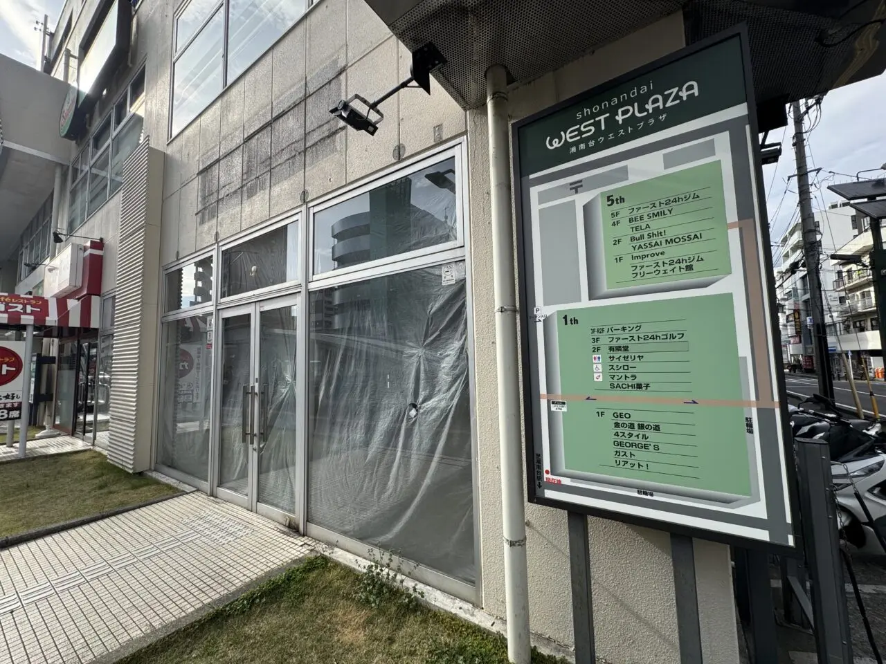 【藤沢市】湘南台駅西口に「カフェ・ベローチェ 湘南台店」が2026年5月にオープンの情報！ あの人気カフェがついに湘南台に♪