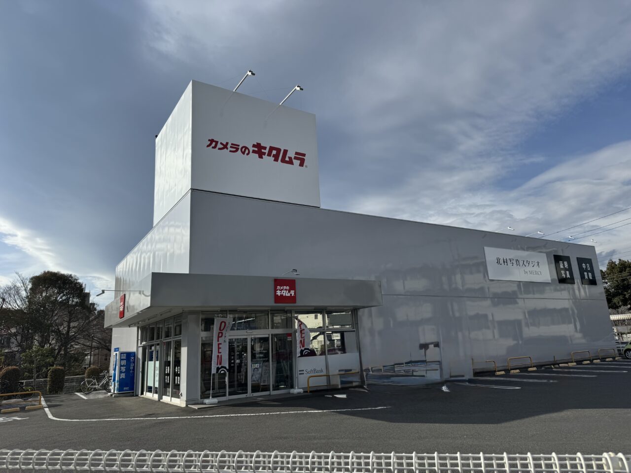 【藤沢市】「カメラのキタムラ 藤沢・湘南台店 」が大型リニューアル！ 3月19日にグランドオープンします。新宿で人気の新スタジオも登場♪