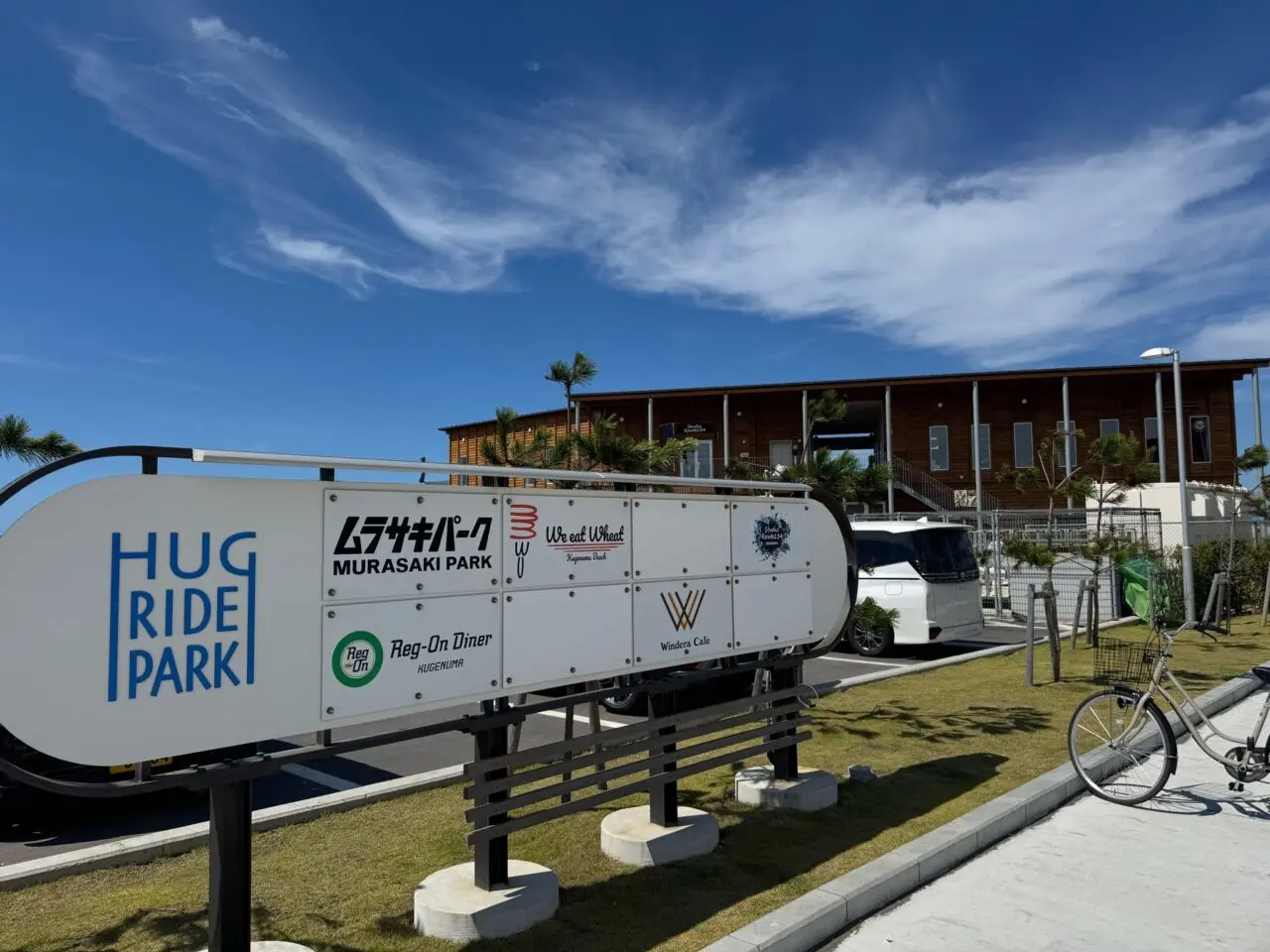 【藤沢市】1日約4,000人来場の人気イベント! 「うみちかマルシェ ~3月の海とクラフトビールと~」が3月21日、22日に鵠沼海浜公園 HUG-RIDE PARKで開催されます♪ クラフトビール11社が集結!