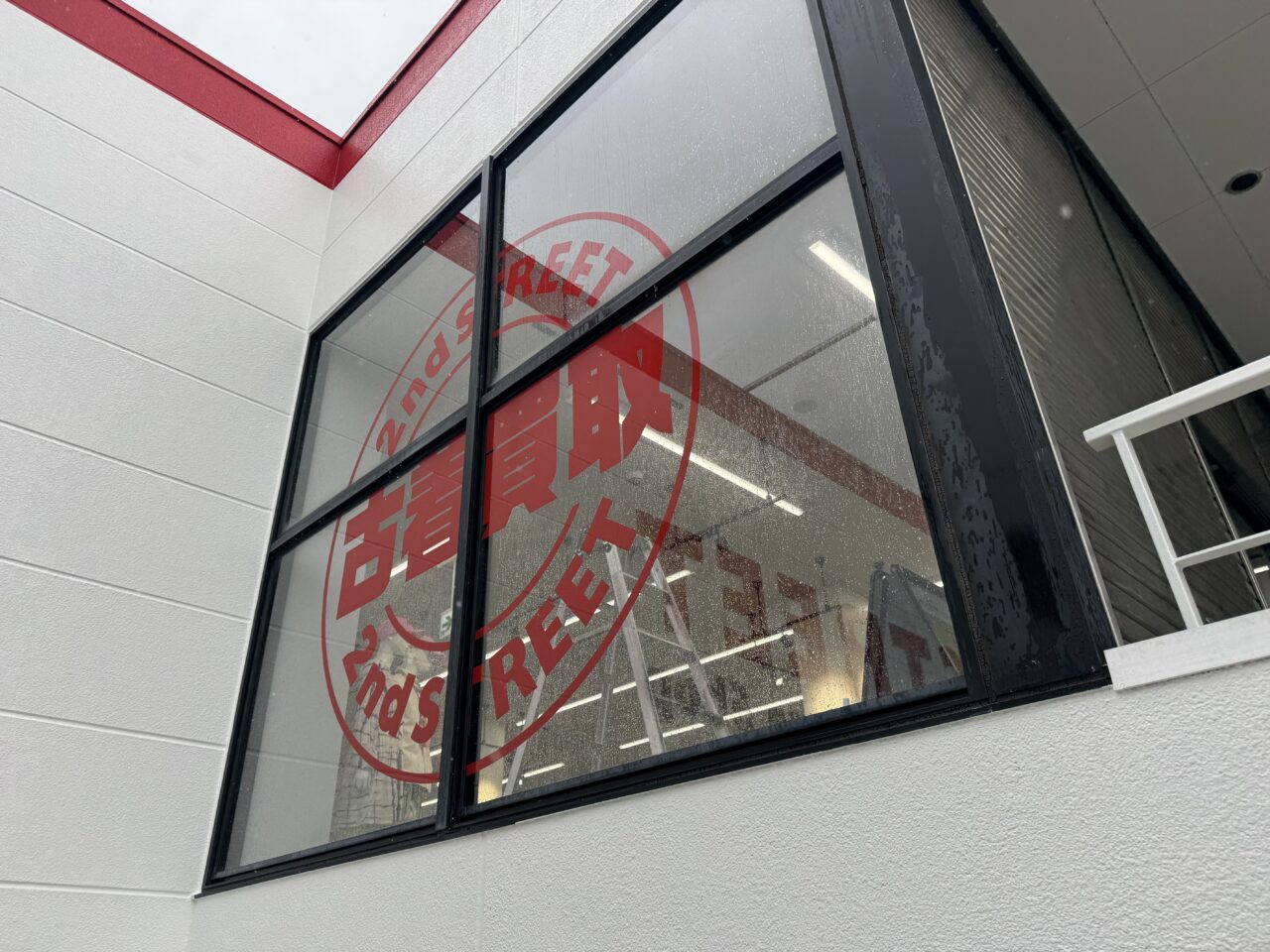 【藤沢市】アパレル特化のリユースショップ「セカンドストリート 藤沢川名店」が4月10日にグランドオープン! 3月27日より買取のみ先行プレオープンします。買取20%UPキャンペーンも実施♪