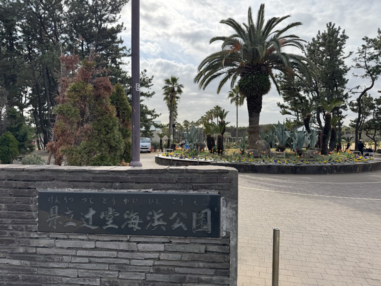 【藤沢市】ステージ・マルシェ・譲渡会が集結！ 湘南エリアで話題の動物愛護イベント「HUG ANIMALS Vol.15」が、4月25日・26日に辻堂海浜公園で開催されます♪