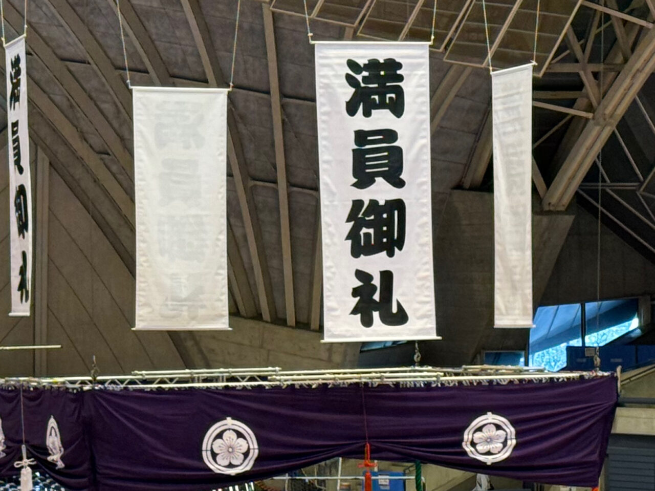 【藤沢市】4月11日に秋葉台文化体育館で開催される「第31回 大相撲藤沢場所」が完売御礼！ 献血キャンペーンにも注目。