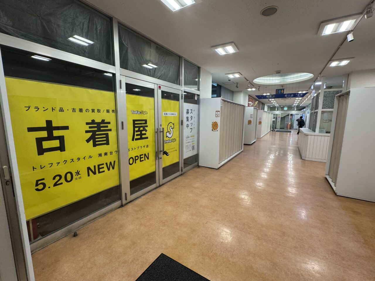 【藤沢市】湘南台ウエストプラザ1番地で、5月にオープンを予定している新店舗の配置が判明! ベローチェ&トレファクの場所が明らかに。