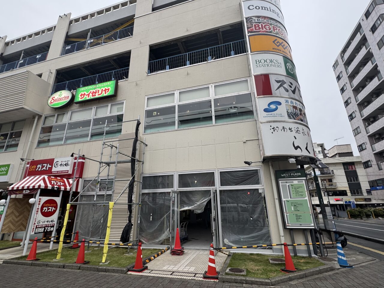 【藤沢市】湘南台ウエストプラザ1番地で、5月にオープンを予定している新店舗の配置が判明! ベローチェ&トレファクの場所が明らかに。