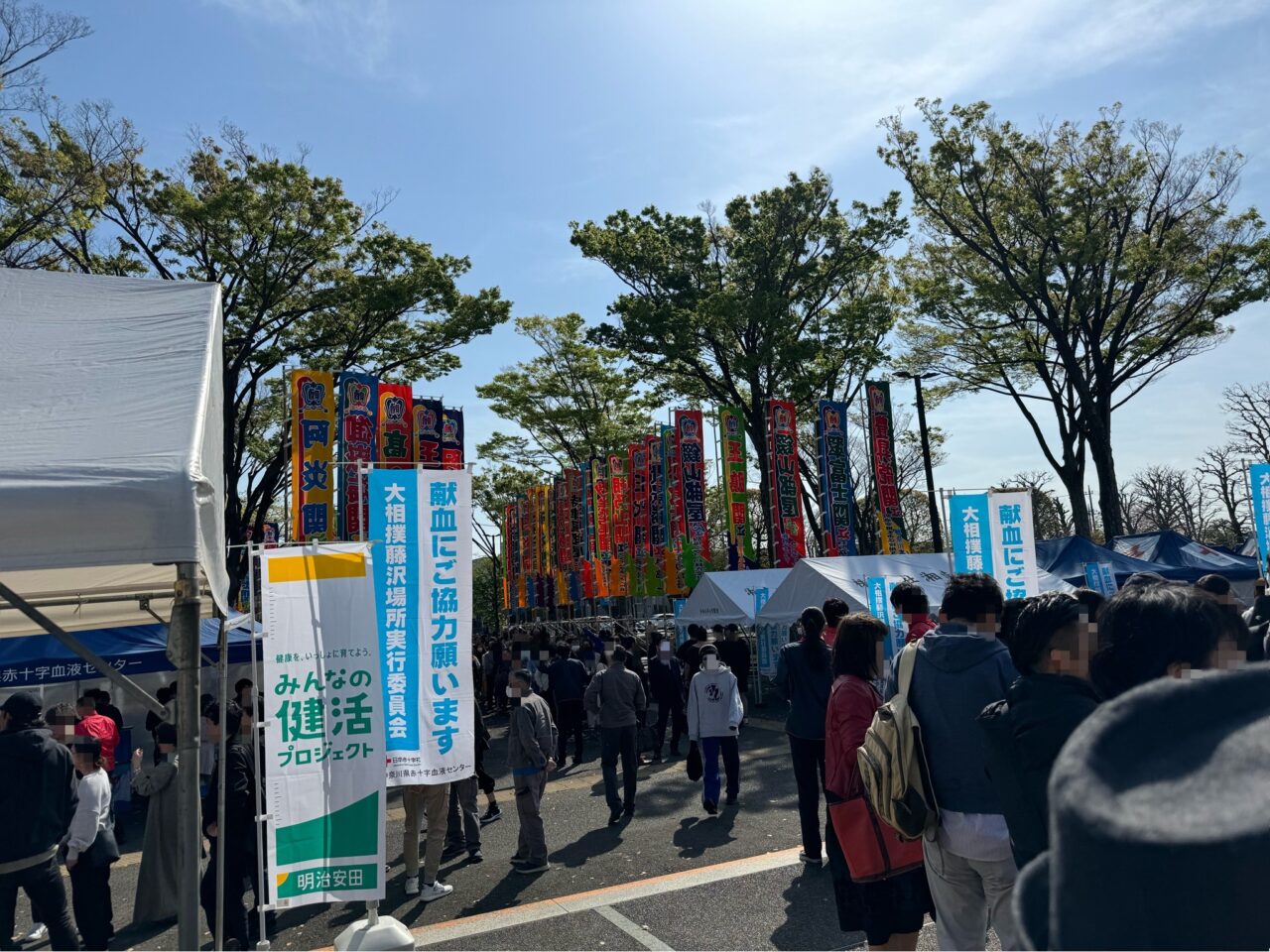 【藤沢市】4月11日に秋葉台文化体育館で開催される「第31回 大相撲藤沢場所」が完売御礼！ 献血キャンペーンにも注目。