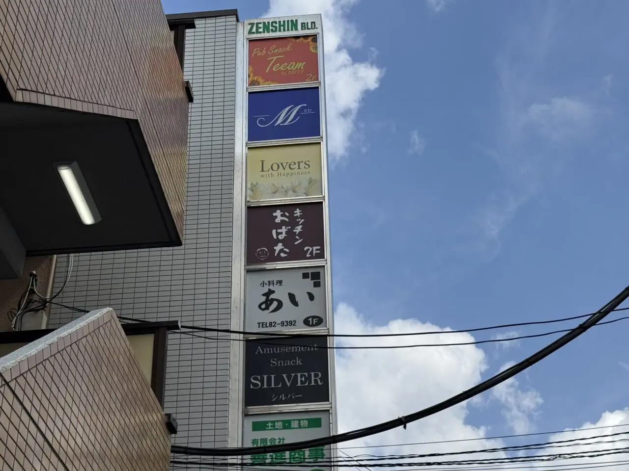 【藤沢市】10席限定の隠れ家で湘南食材の料理を堪能♪ 善行駅近くに「キッチン おばた」が4月15日にオープンしました。