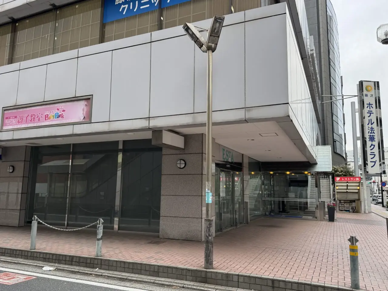【藤沢市】藤沢駅南口の旧イトーヨーカドーの向かいにあった「REGAL SHOES 藤沢店が、3月29日で閉店していました。