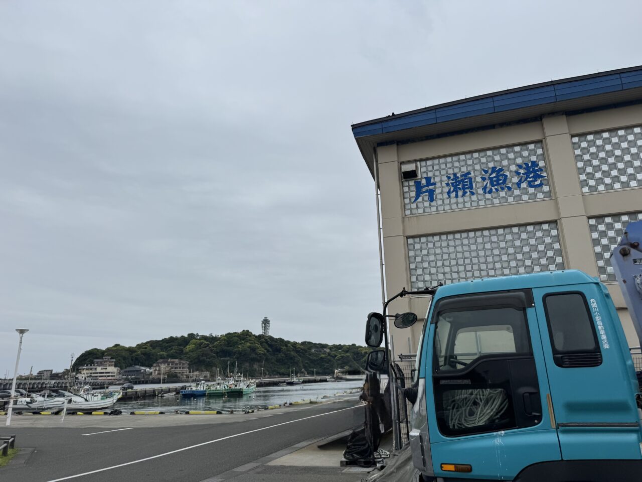 【藤沢市】初日は鮮魚販売も！ 「江の島フィッシャーマンズマルシェ」がGWの5月2日、3日の2日間、片瀬漁港で開催されます♪