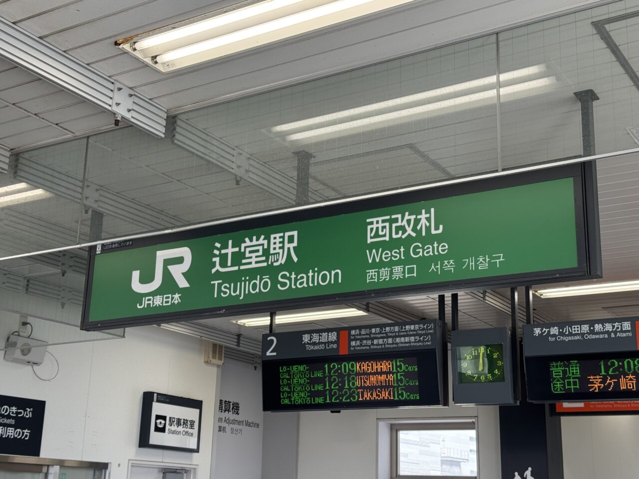 【藤沢市】辻堂駅西口のSONIC WALKで「第12回 湘南辻堂音楽祭」が5月17日に開催されます♪ 音楽・体験・グルメを満喫!