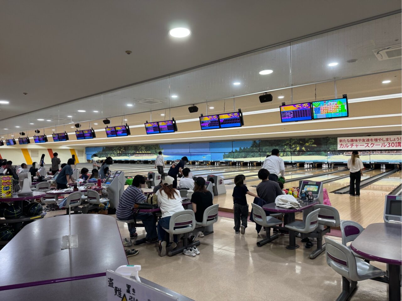 【藤沢市】「湘南とうきゅうボウル」がGiGOグループへ! 「GiGO BOWL湘南とうきゅう」として5月1日に屋号変更されました。