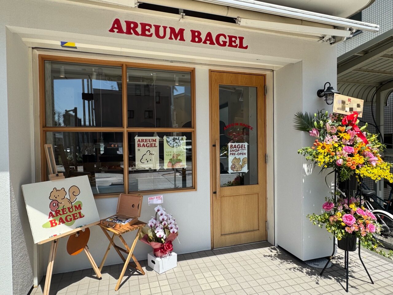 【藤沢市】SNSでも話題沸騰！ “むっちり食感”が話題！韓国スタイルのベーグル専門店「AREUM BAGEL 藤沢」が5月15日にオープンします♪