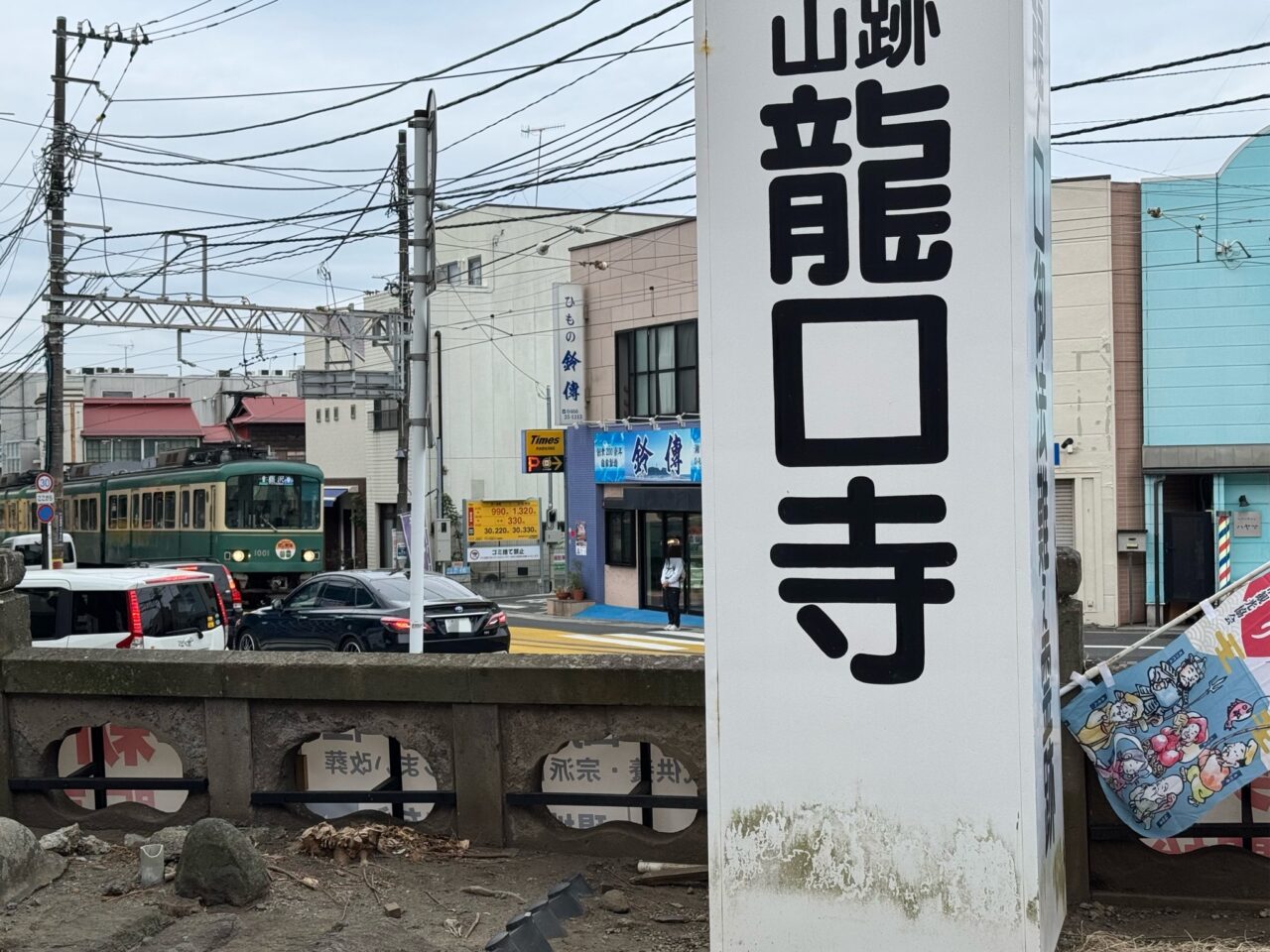【藤沢市】龍口寺が幻想空間に! 毎年大好評の観覧無料のスペシャルコンサート「お寺でオペラ!!」が5月15日に開催されます♪