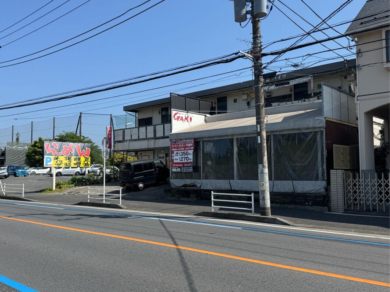 【藤沢市】川名で3月に惜しまれつつ閉店した「ラーメン ガキ大将」跡地に「熟成味噌らぁめん 味噌の金子 藤沢店」が6月上旬オープン予定です!