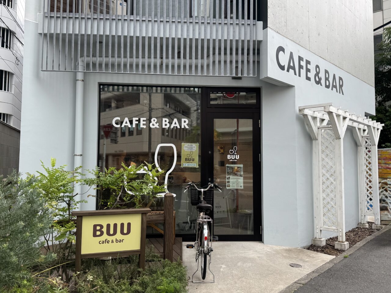 【藤沢市】昼はカフェ、夜はバーの新スポット誕生！ 藤沢駅南口に「cafe&bar BUU」が6月3日にオープンします♪ プレオープンは5月30日から、先着100名プレゼントも！