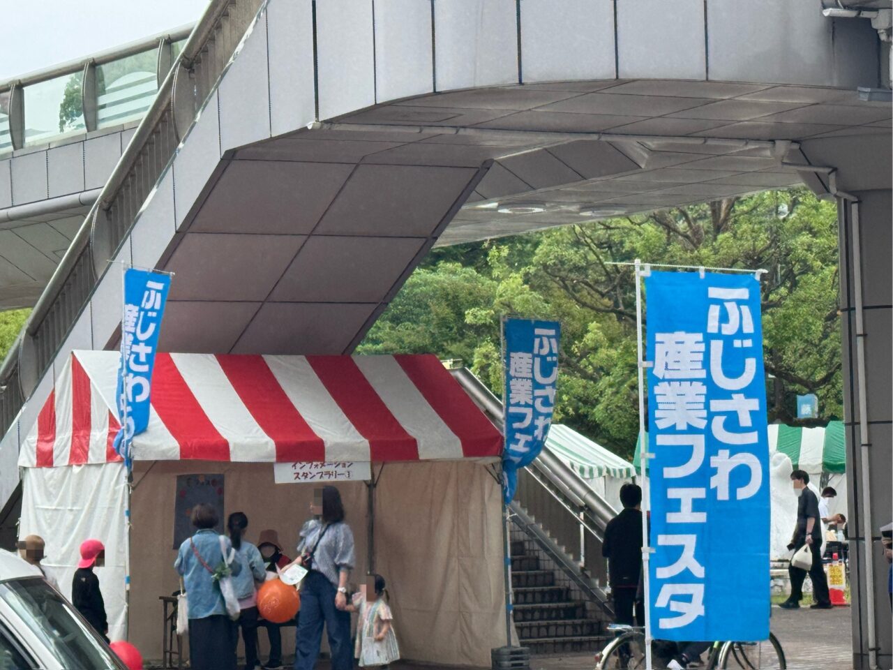 【藤沢市】「第24回 ふじさわ産業フェスタ」が5月30日に開催されます♪ 藤沢駅北口のミナパーク・サンパール広場・サンパレット広場に藤沢の“すごい”が集結！
