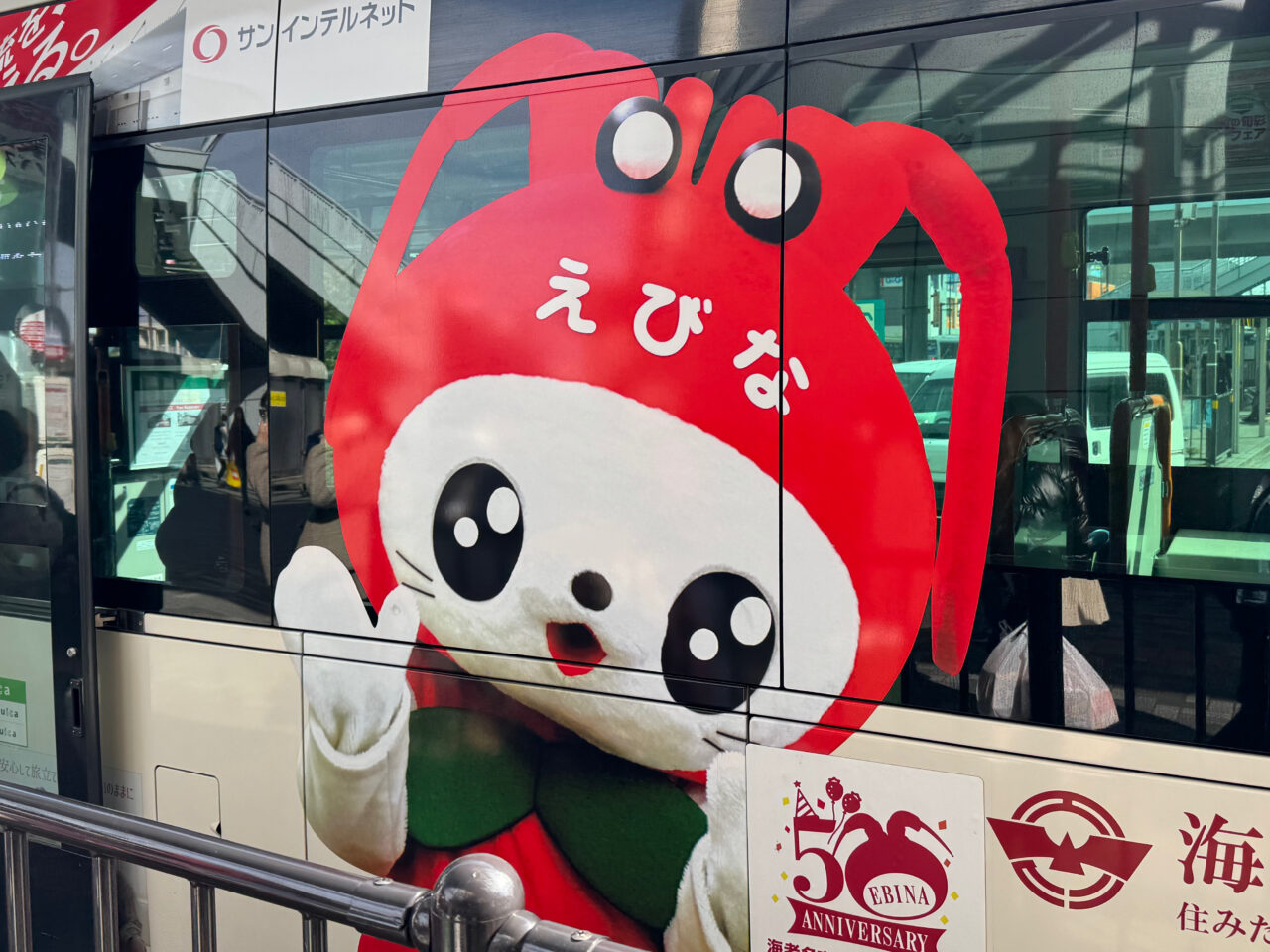 【藤沢市】ご当地キャラ大集結がすごい！ GWの注目イベント「Do You FESTIVAL 2026」が藤沢湘南台病院で5月3日に開催されます。 病院×フェスの新体験♪