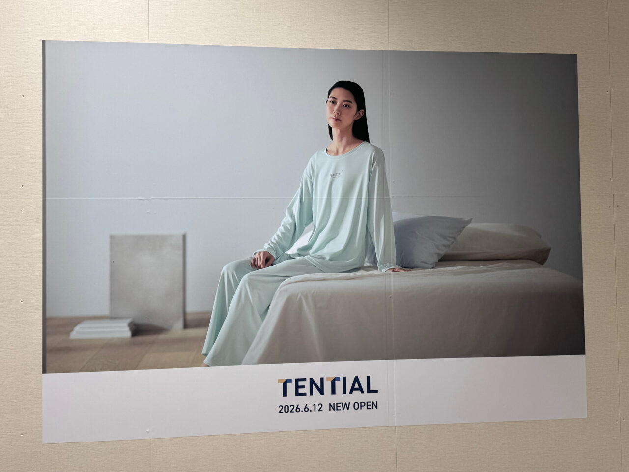 【藤沢市】櫻井翔さんCMでも話題！ 「BAKUNE」を展開するリカバリーウェアブランド「TENTIAL」がテラスモール湘南に6月12日にオープンします♪