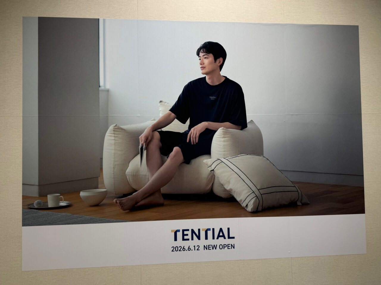 【藤沢市】櫻井翔さんCMでも話題！ 「BAKUNE」を展開するリカバリーウェアブランド「TENTIAL」がテラスモール湘南に6月12日にオープンします♪
