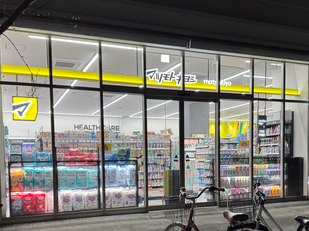 【藤沢市】藤沢駅北口の「さいか屋 藤沢店」に7月上旬、ドラッグストア「マツモトキヨシ」がオープン予定です♪