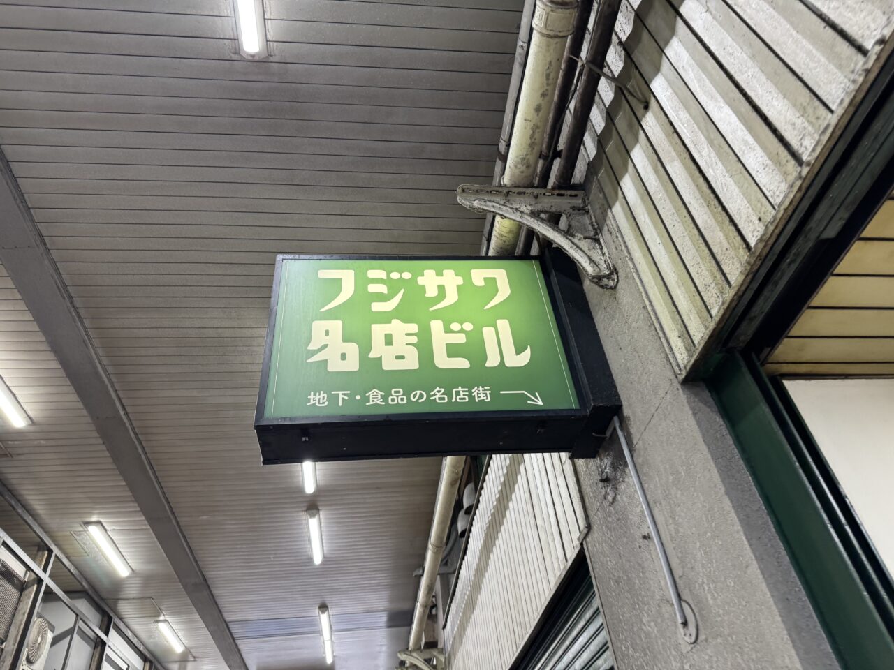 【藤沢市】“読む”を楽しむイベント「湘南よみもの市3」が5月17日にフジサワ名店ビルで開催されます。ZINE・同人誌・地域文化が集まる注目イベント♪