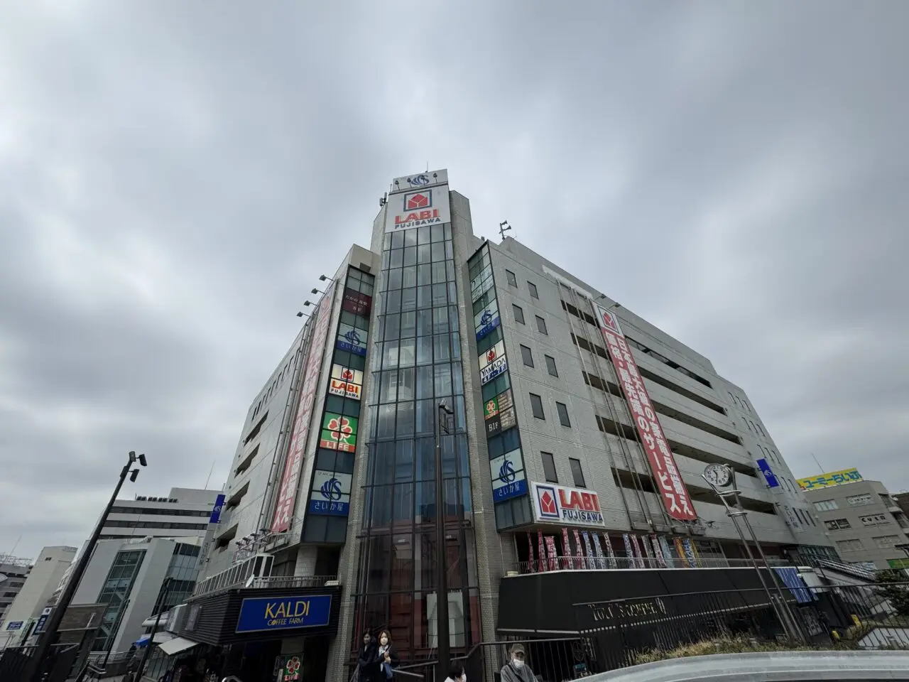 【藤沢市】藤沢駅北口の「さいか屋 藤沢店」に7月上旬、ドラッグストア「マツモトキヨシ」がオープン予定です♪