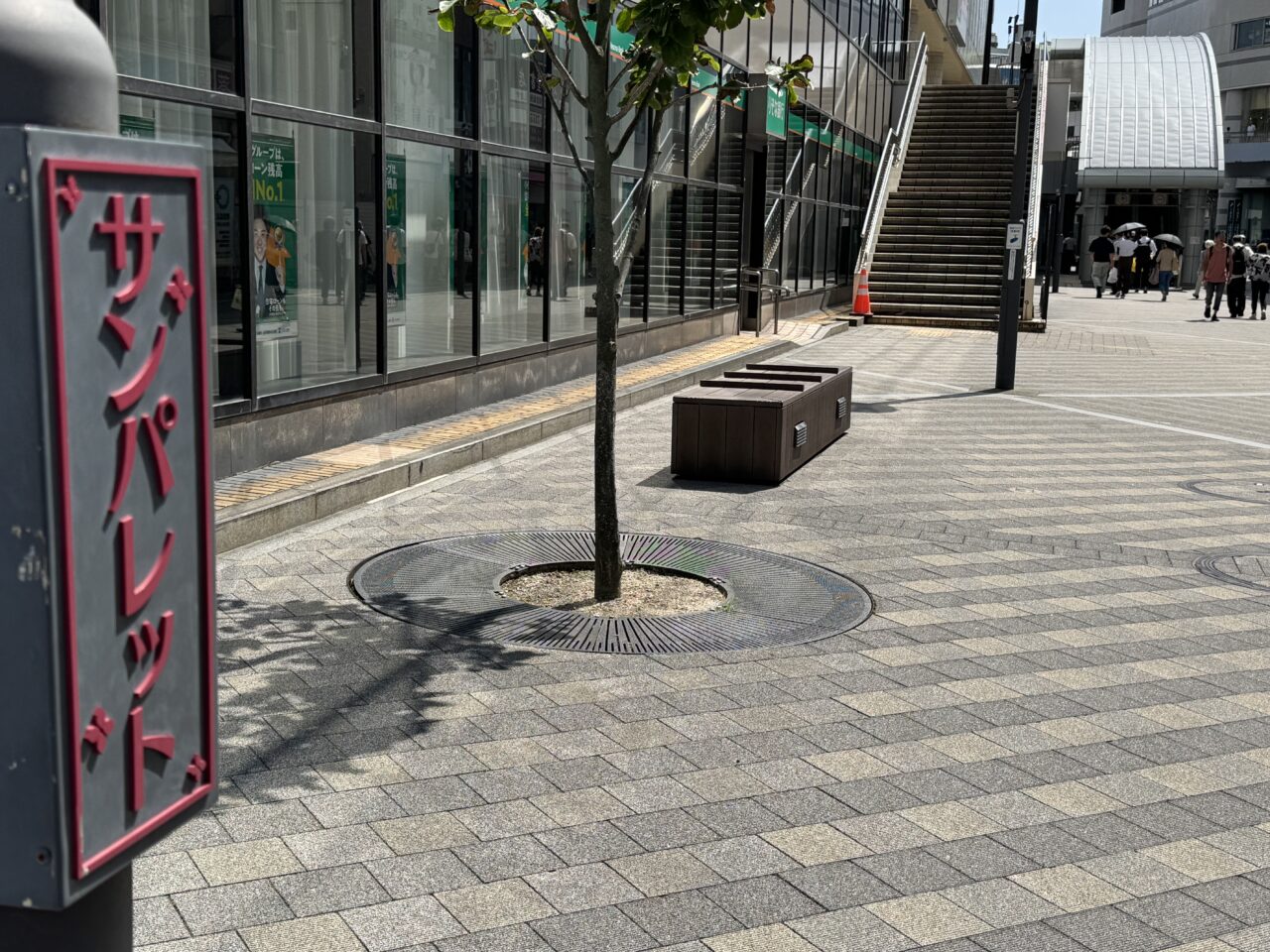 【藤沢市】「第24回 ふじさわ産業フェスタ」が5月30日に開催されます♪ 藤沢駅北口のミナパーク・サンパール広場・サンパレット広場に藤沢の“すごい”が集結！