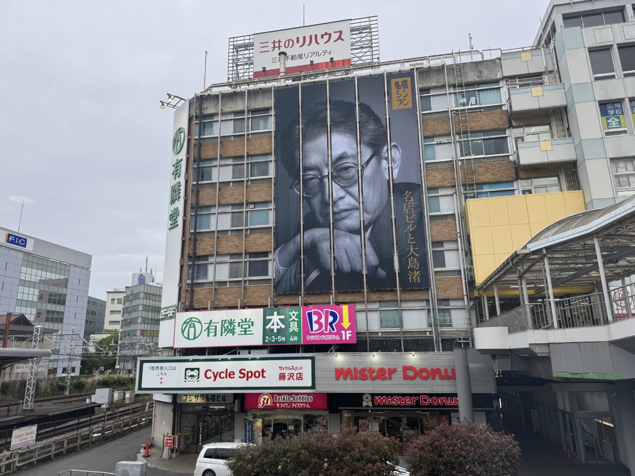 【藤沢市】“読む”を楽しむイベント「湘南よみもの市3」が5月17日にフジサワ名店ビルで開催されます。ZINE・同人誌・地域文化が集まる注目イベント♪