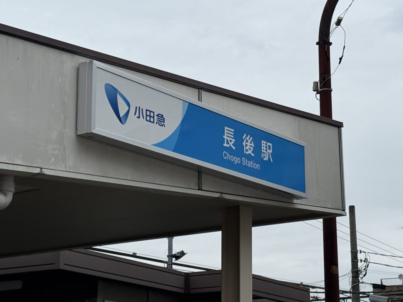 【藤沢市】空からお菓子が降ってくる！ こどもの日に話題のイベント「第2回 長後でお菓子シャワー」が5月5日に長後「鮨信」前で開催されます♪