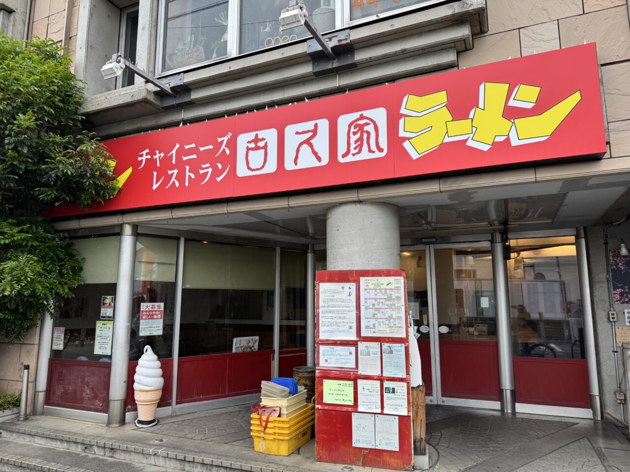 【藤沢市】ご当地キャラ大集結がすごい！ GWの注目イベント「Do You FESTIVAL 2026」が藤沢湘南台病院で5月3日に開催されます。 病院×フェスの新体験♪