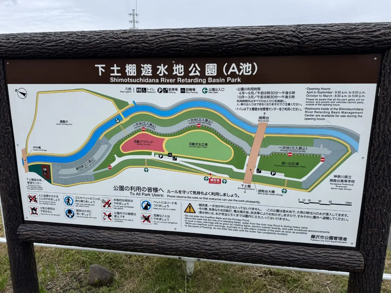 【藤沢市】ふじキュン♡ふわふわエアードームも登場！ 「PARKフェスティバル2026 In下土棚遊水地公園」が5月16日に開催されます。キッチンカーや体験型イベントが盛りだくさん♪