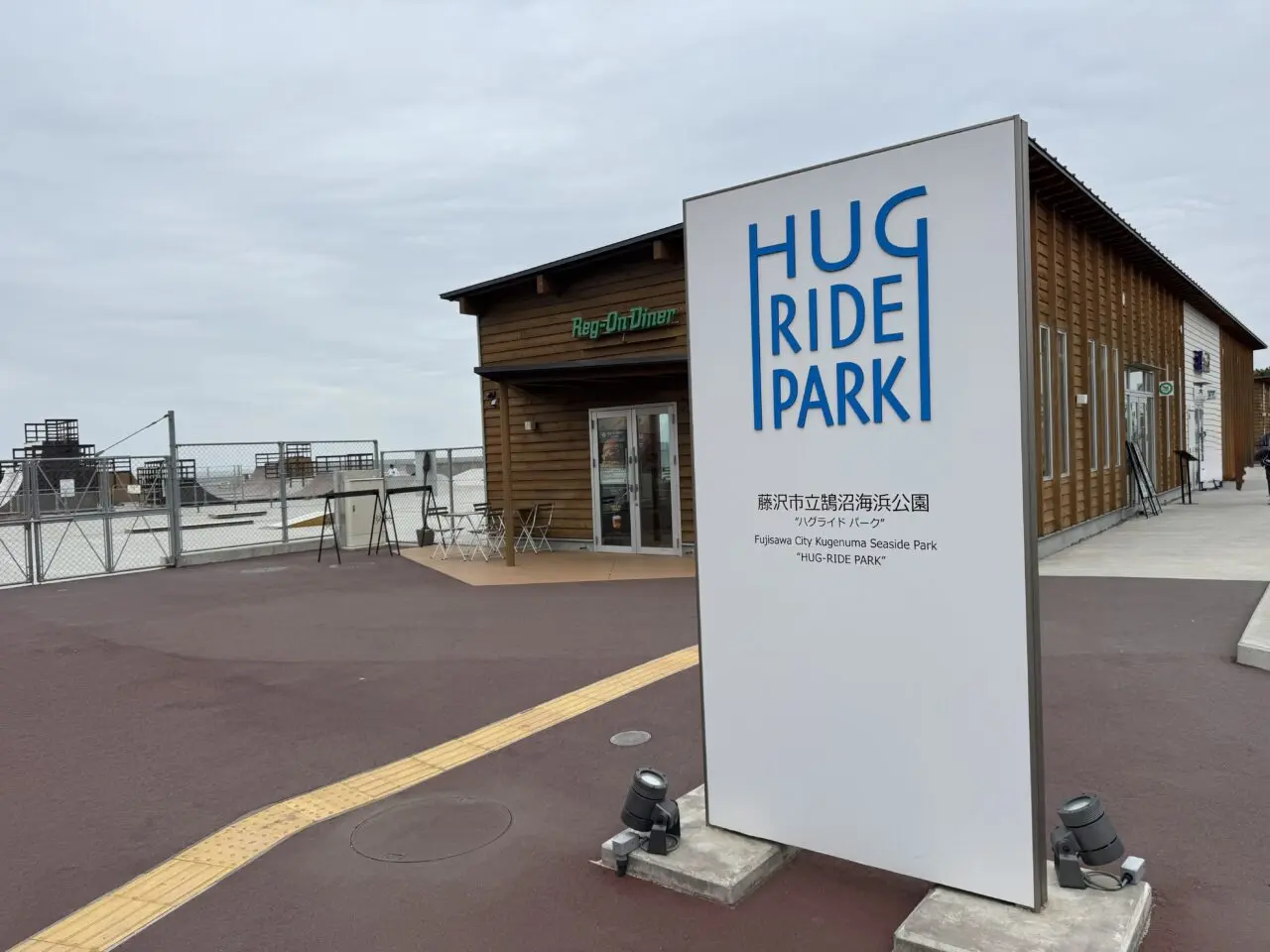 【藤沢市】GW後半を満喫！ 猫ひろし氏も登場の話題のイベント「湘南ハイボールフェス」が鵠沼海岸公園 HUG-RIDE PARKで5月5日、6日に開催されます♪
