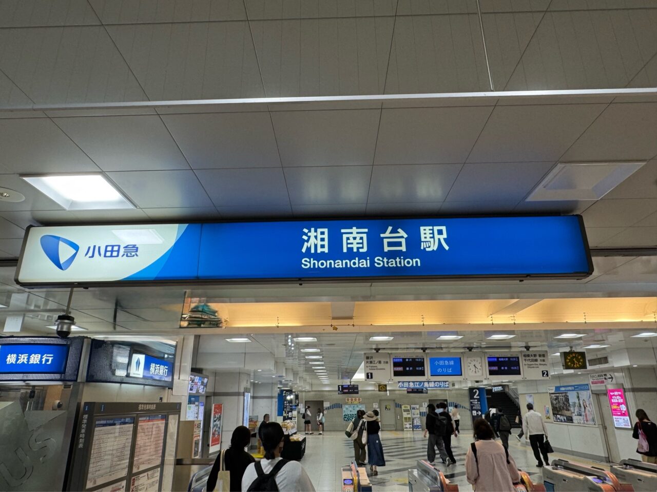 【藤沢市】湘南台駅地下が音楽に包まれる♪ 「音魂祭(おとだまさい)」が6月21日に湘南台駅地下アートスクエアで開催されます。マルシェや作品展も楽しめます!