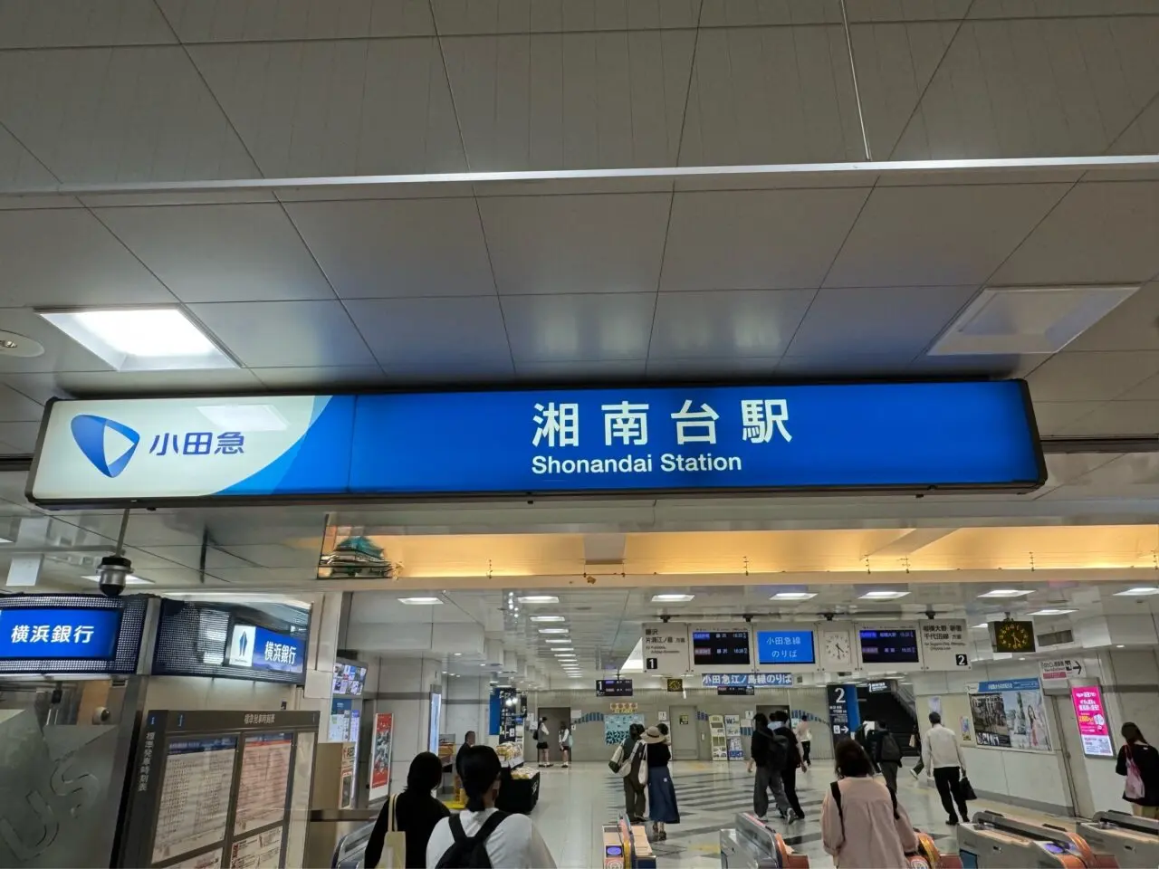 【藤沢市】藤沢の“いいモノ”が見つかる！ 「ふじさわ元気バザール 湘南台セレクトマルシェ」が6月13日に湘南台駅地下広場アートスクエアで開催されます♪