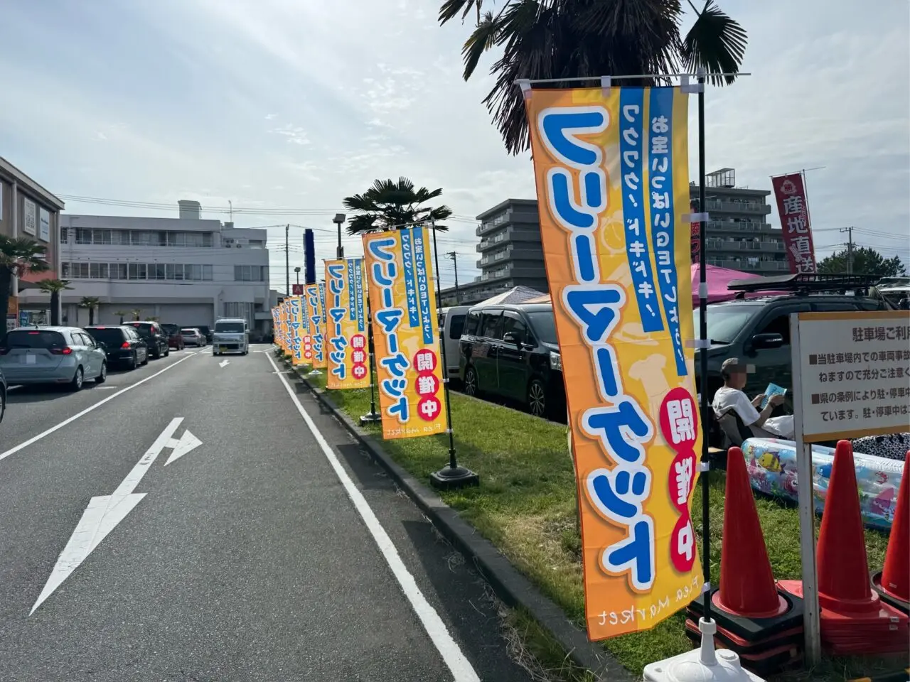 【藤沢市】掘り出し物との出会いを楽しもう! MrMax湘南藤沢ショッピングセンターで6月14日にフリーマーケットが開催されます♪