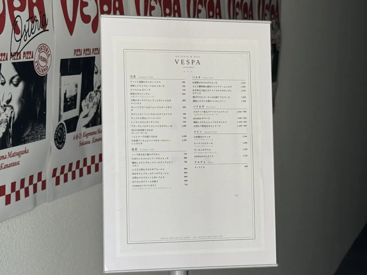【藤沢市】お洒落にイタリアン小皿料理とワインを楽しめる店「大衆イタリアン VESPA 湘南本店」が鵠沼海岸駅近くに6月12日にグランドオープンしました♪