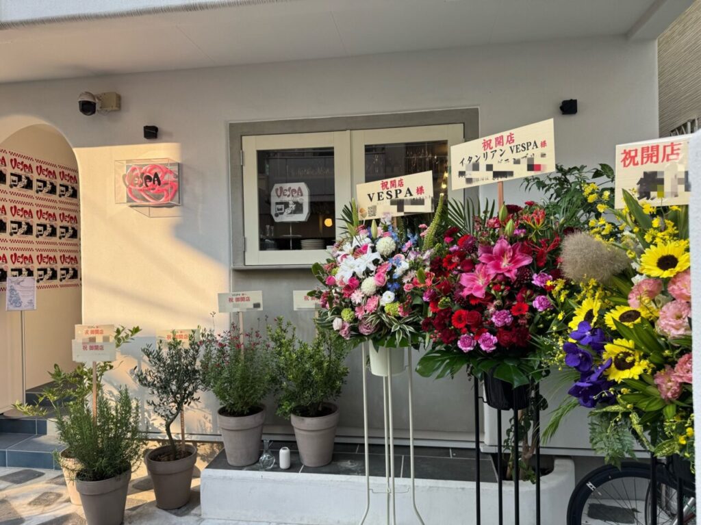 【藤沢市】お洒落にイタリアン小皿料理とワインを楽しめる店「大衆イタリアン VESPA 湘南本店」が鵠沼海岸駅近くに6月12日にグランドオープンしました♪