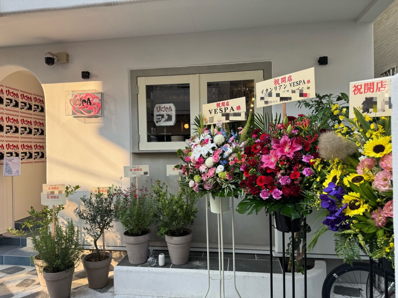 【藤沢市】お洒落にイタリアン小皿料理とワインを楽しめる店「大衆イタリアン VESPA 湘南本店」が鵠沼海岸駅近くに6月12日にグランドオープンしました♪