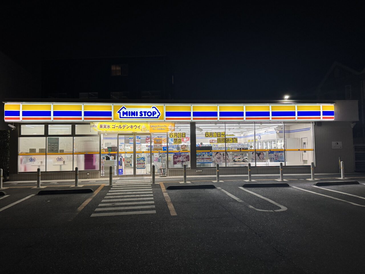 【藤沢市】県道43号沿いの「ミニストップ 藤沢石川1丁目店」が6月26日で閉店します。営業時間変更やサービス終了の案内も。