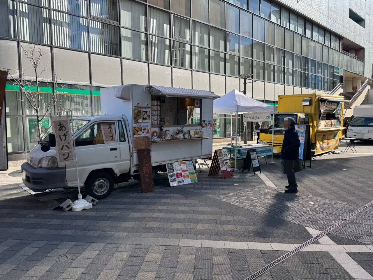 【藤沢市】湘南の旬野菜と絶品グルメがサンパレット広場に集結! うみべのFARMERS MARKET」が6月18日に藤沢駅北口サンパレット広場で開催されます♪