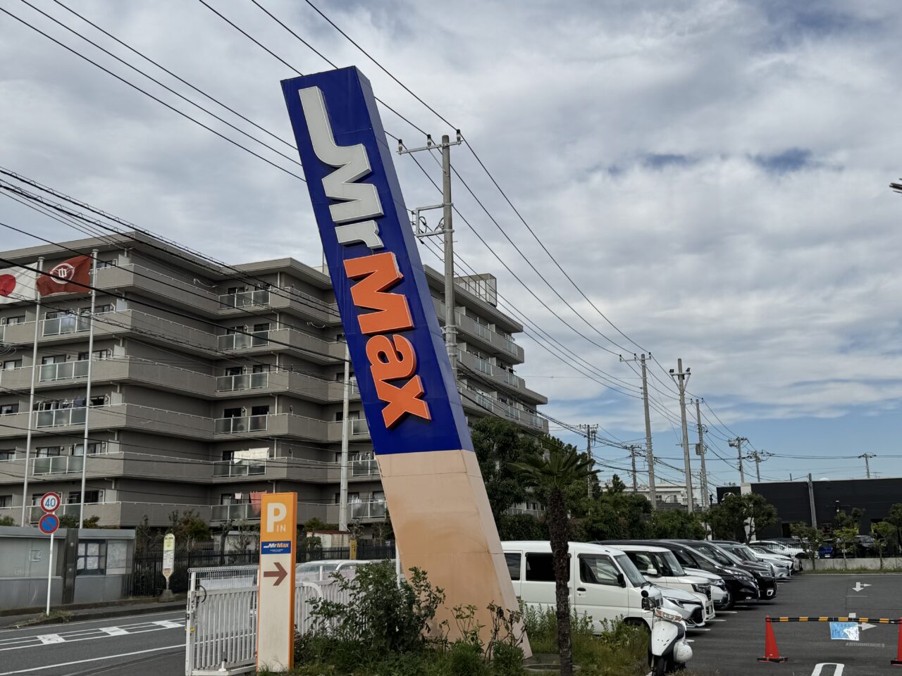 【藤沢市】掘り出し物との出会いを楽しもう! MrMax湘南藤沢ショッピングセンターで6月14日にフリーマーケットが開催されます♪